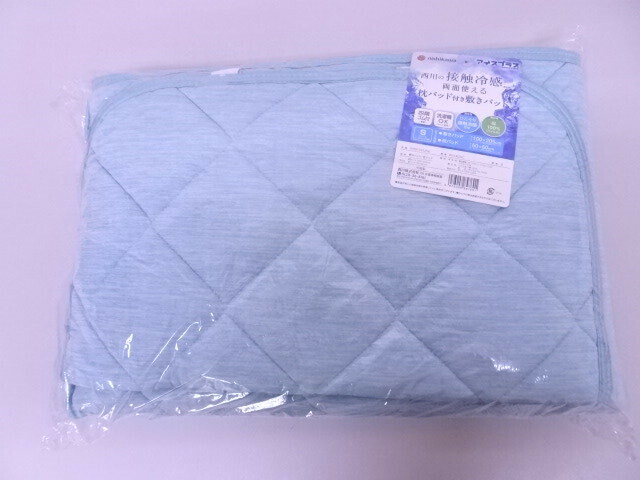 m 新品 未使用品 西川 nishikawa シングルサイズ アイスプラス ひんやり接触冷感 敷きパッド 枕パッド セット《日本製》ブルー 100-205cm