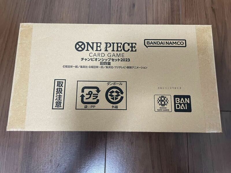 ONE PIECE カードゲーム チャンピオンシップセット2023 旧四皇 限定 ワンピース BANDAI 新品未開封 国内正規品