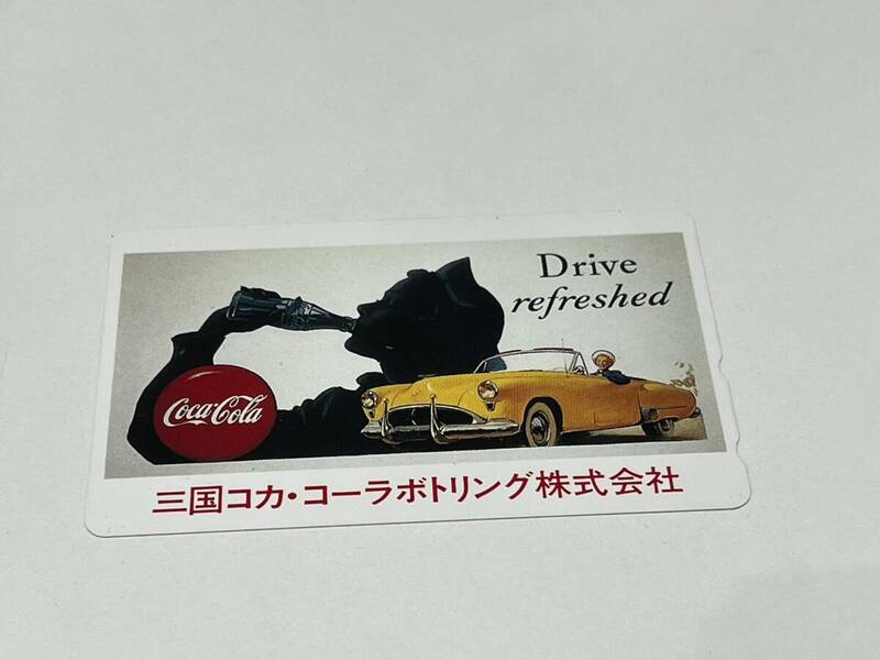 テレカ 三国コカコーラ テレホンカード 50度数 未使用 Drive refreshed 車　2983