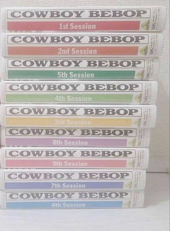 美品　カウボーイビバップ　VHS セット　まとめ　ビデオ　cowboy bebop セル版