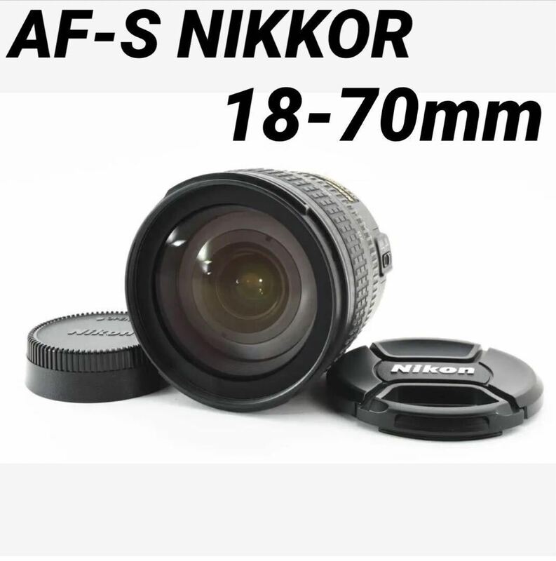 美品 AF-S NIKKOR 18-70mm #2095109