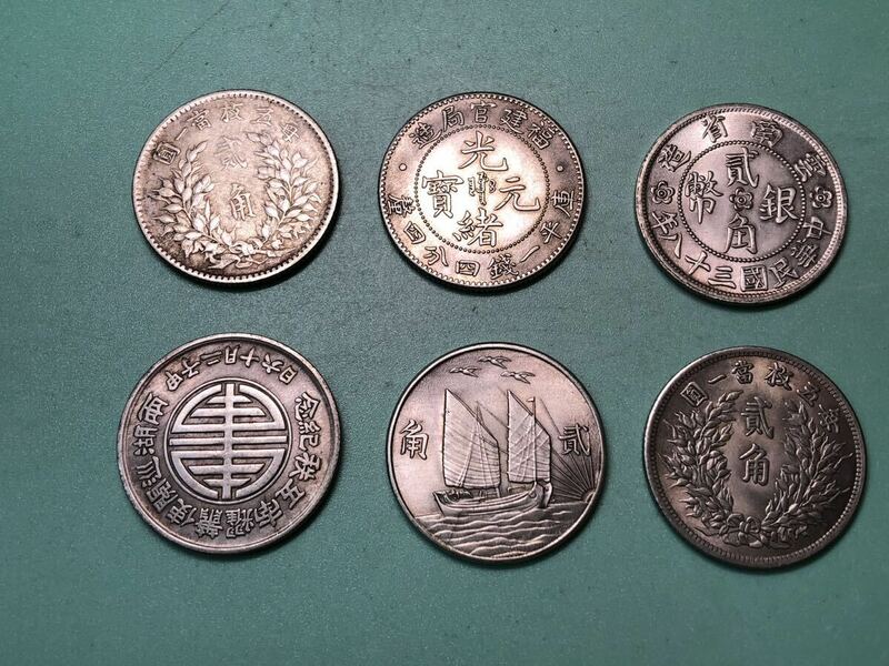 中国古銭　6枚セット　約30.97g 小型銀貨　一円貨幣　硬貨骨董品コインコレクション 50銭 