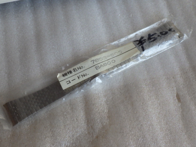未使用　SEIKO　LORD QUARTZ　セイコー　ロードクォーツ　7853-5030　XBA800L　純正　ステンレスベルト　デッドストック　ｚ051115
