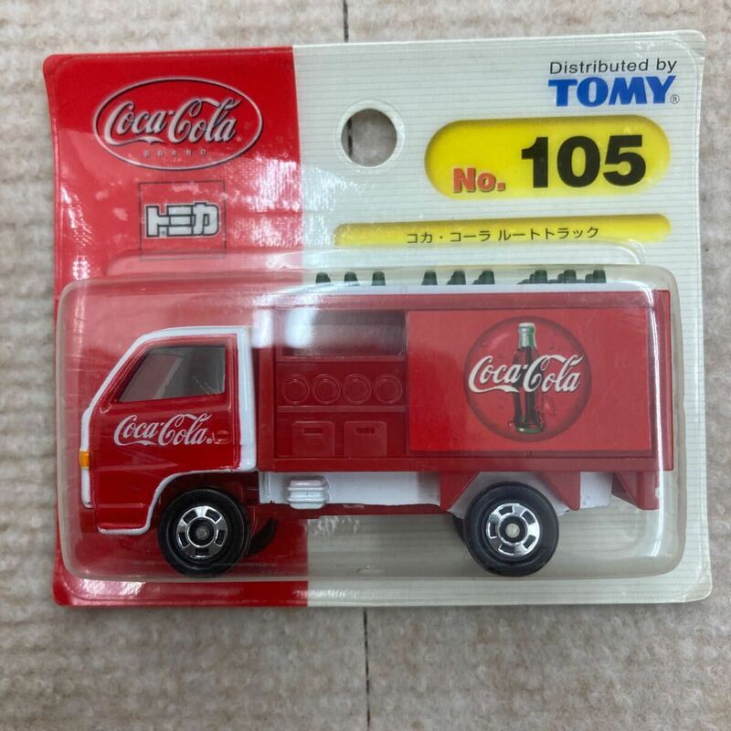 トミカ　105　コカ・コーラ　ルートトラック