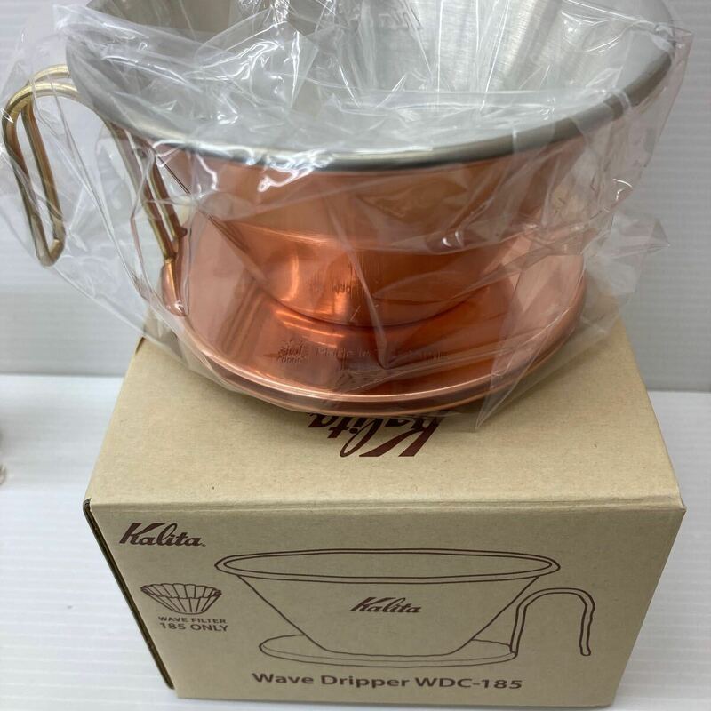 Kalita カリタ TSUBAME WDC-185