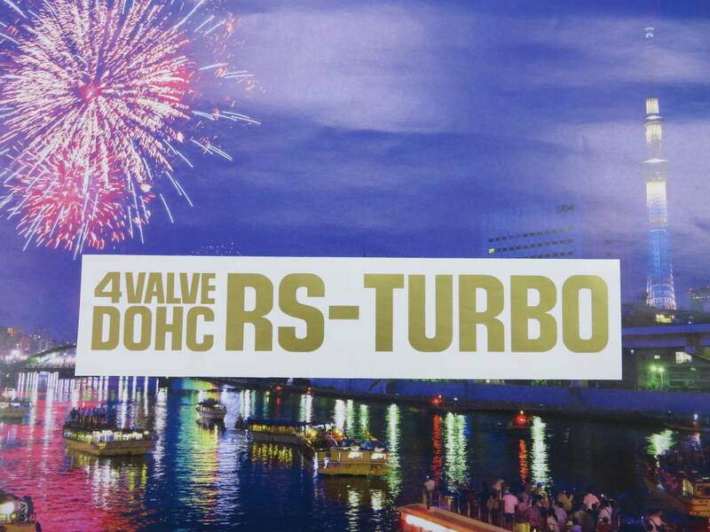 W20㎝ スカイラインDR30 ４VALVE DOHC RS-TURBO カッティングステッカー 鉄仮面 西部警察 フロントバンパー スポイラー エアロなどに
