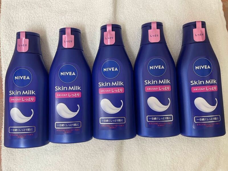 激安　未開封品　ニベア Skin Milk しっとり 200g×5本セット ボディ用乳液 超乾燥肌～乾燥肌　保湿 手荒れ 花王 スキンミルク