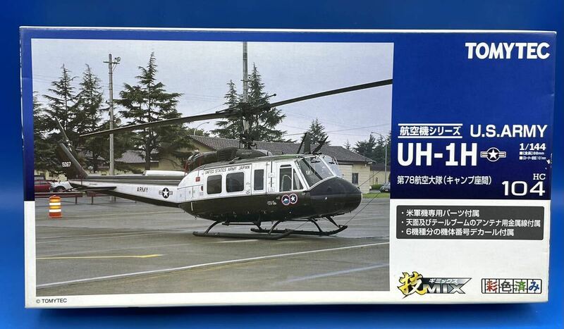 ☆24EK1617 TOMYTEC 1/144 技MIX 航空機シリーズ U.S.ARMY UH-1H 第78航空大隊 キャンプ座間 HC104