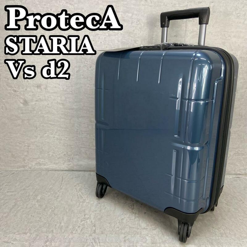PROTECA　プロテカ　ace社製　STARIA　スタリア　Vsd２　キャリーケース　スーツケース　トラベル　出張　カーボン　機内持込可能　３９L