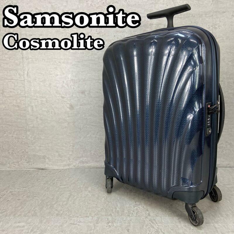 Samsonite　サムソナイト　COSMOLITE　コスモライト55　キャリーケース　トラベルバッグ　36L　機内持込可　カーボン　４輪　TASロック