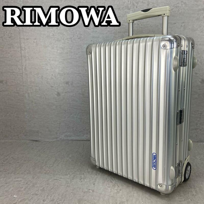 RIMOWA　リモワ　CLASSIC FLIGHT クラシックフライト 976.52　キャリーケース　スーツケース　トラベルバッグ　青ロゴ　３５L　２輪