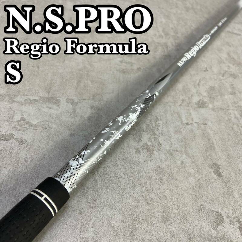 N.S.PRO　Regio Formula For NEXGEN　メンズゴルフクラブ　フェアウェイウッド用シャフト　FW　カーボン　S55