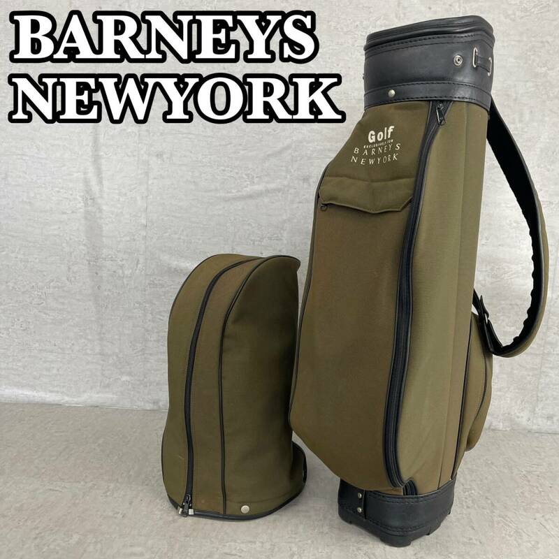 BARNEYS NEWYORK バーニーズニューヨーク　メンズゴルフ　キャディバッグ　カート式　8インチ　6分割　ナイロン×レザー　専用ゴルフカバー