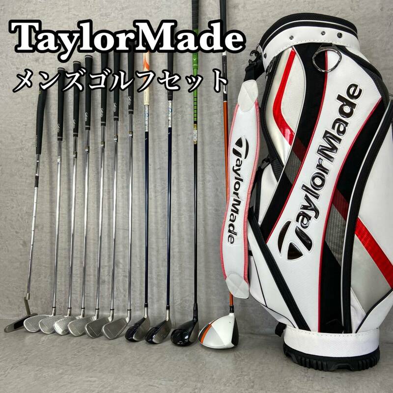 TaylorMade　テーラーメイド Callaway キャロウェイ ODYSSEY　オデッセイ　メンズゴルフ　11本セット　右利き用　キャディバック　初心者