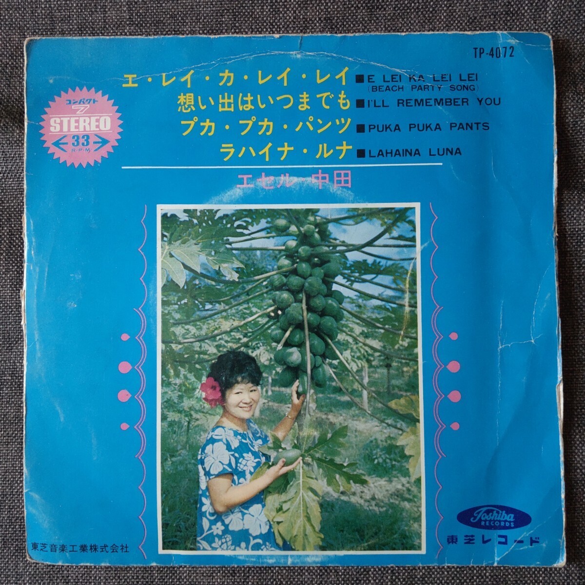 エセル中田　EPレコード　エ・レイ・カ・レイ・レイ　他全4曲　ハワイアン