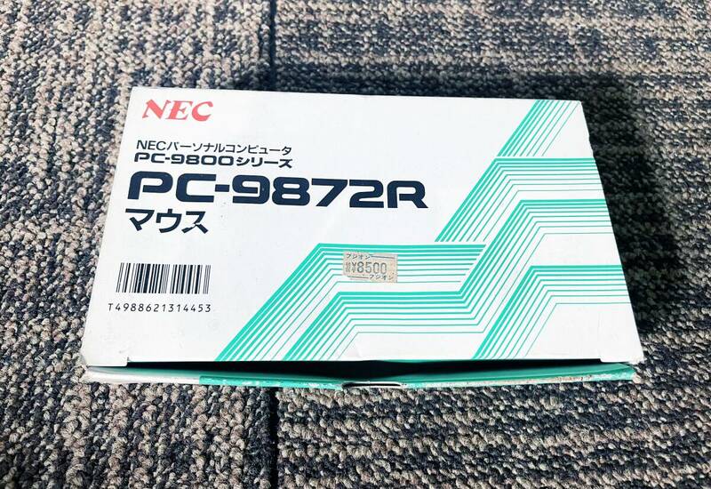 ◎★開梱済み/未使用品★NEC　パーソナルコンピュータ　マウス　2ボタンマウス　PC-9800シリーズ　元箱付き【PC-9872R】DGKA