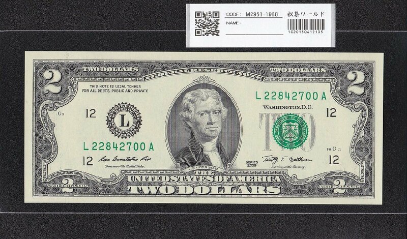 アメリカ紙幣 幸運2ドル 2009年銘 記号L-A 束バラシ 完全未使用 収集ワールド