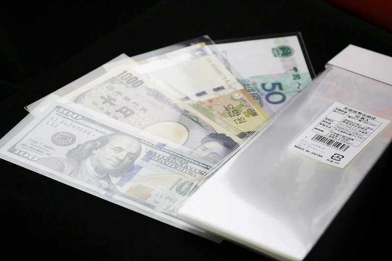 紙幣収集用 OPP袋 厚60μ 50枚入 尺寸90×190mm 日本製「収集ワールド」