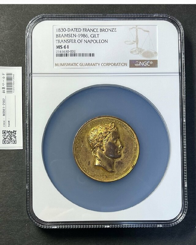 ナポレオン1世 1830年 Gilt Bronze Medal フランス製 試鋳メダル NGC-MS61 収集ワールド