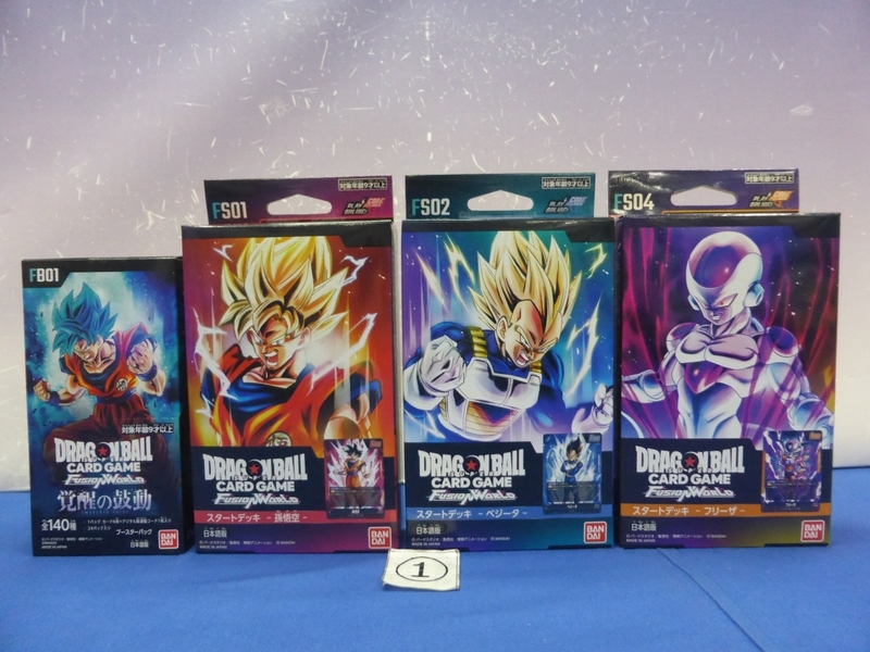 I14-1　ドラゴンボールスーパーカードゲーム フュージョンワールド ブースターパック 覚醒の鼓動 FB01 1BOX + スタートデッキ 3種