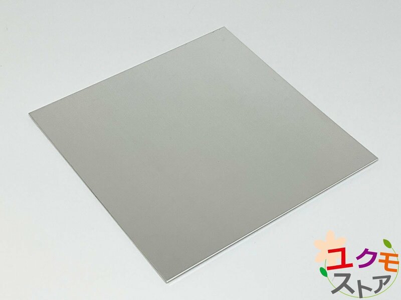 【送料無料】SV950 10×10cm 厚さ1mm シルバー 銀材料 板材 彫金 銀細工 950Ag 1.0ミリ厚 100×100