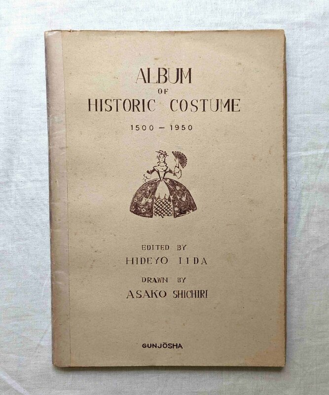 16世紀/20世紀 衣装・コスチューム ファッション史 Album of Historic Costume 1500-1950 中世 ドレス Hideyo Iida / Asako Shichiri