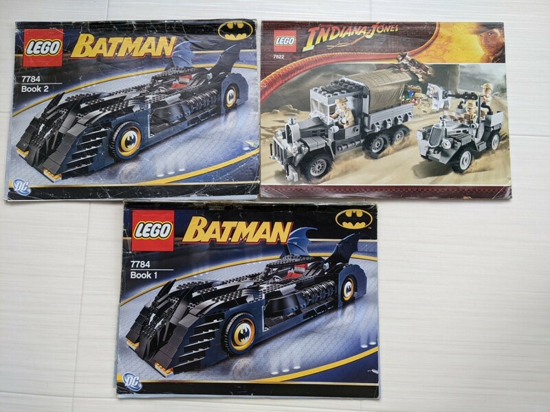 [※説明書のみ] LEGO レゴ　BATMAN　インディー・ジョーンズ バットマン　バットモービル　7622 7784