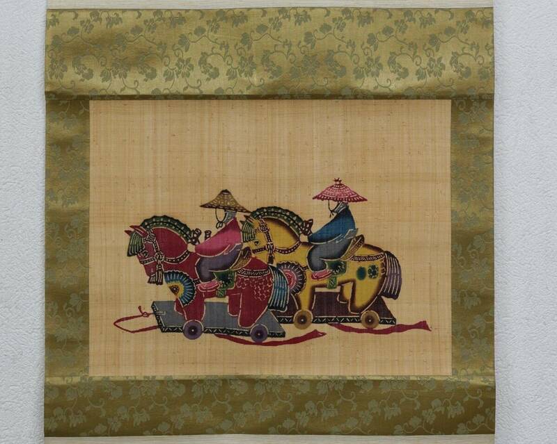 206　馬図 　沖縄紅型 　琉球紅型　　染布　　伝統工芸　掛軸