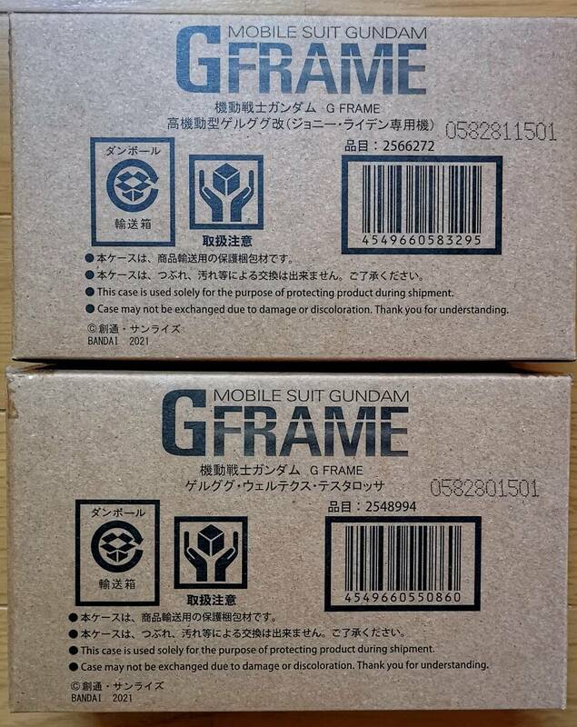 プレミアムバンダイ 機動戦士ガンダム Gフレーム 高機動型ゲルググ改(ジョニー・ライデン専用機)&ゲルググ・ウェルテクス・テスタロッサ 