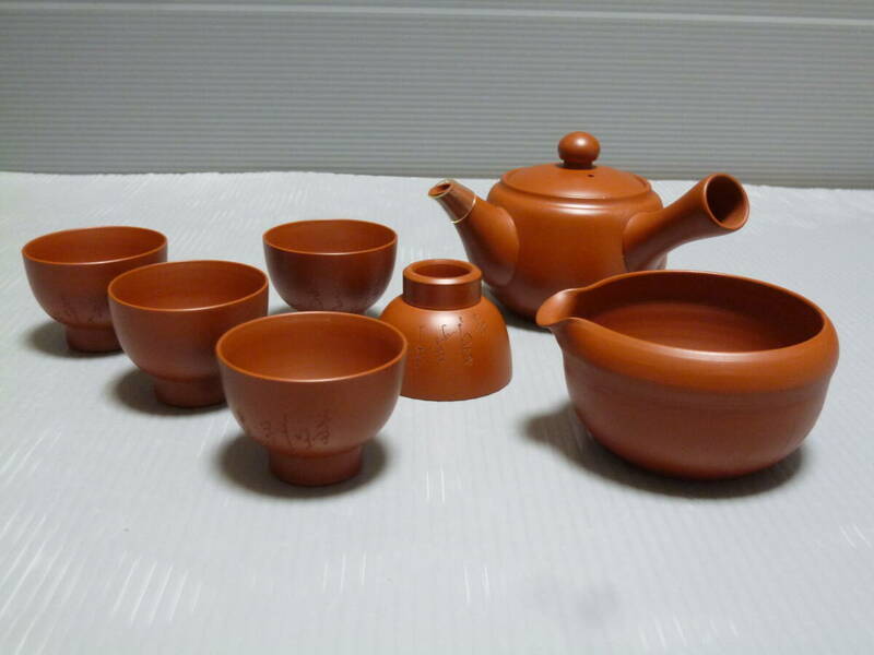 〇　常滑焼　朱泥茶器　北條作　煎茶器揃【細文字入り　急須　湯さまし　湯呑５客　木箱】〇