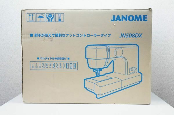 JANOME ジャノメ ミシン JN508DX フットコントローラー付き A458