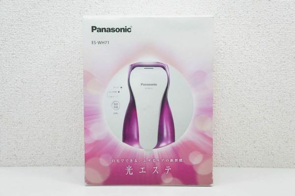 Panasonic パナソニック ES-WH71 光エステ 美容家電 ボディ用 脱毛器 光美容器 A615