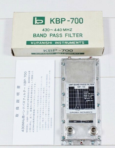 クラニシ　430MHz　バンドパスフィルター　KBP-700