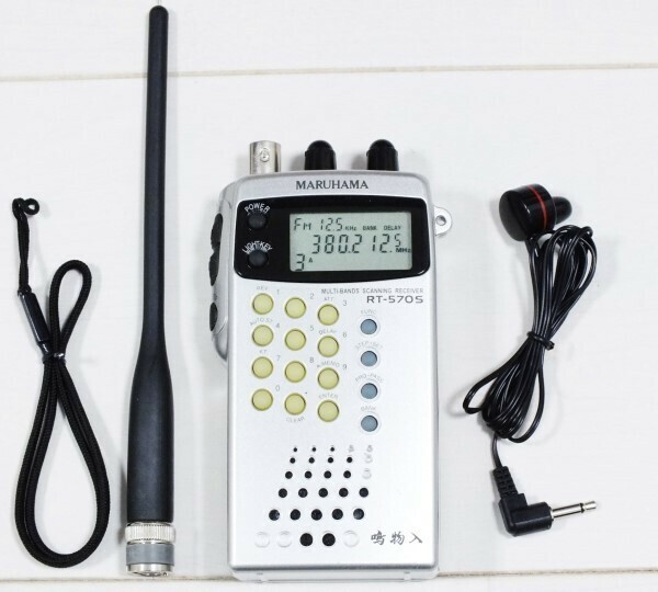 マルハマ　RT-570S　盗聴器発見機能搭載　広帯域受信機