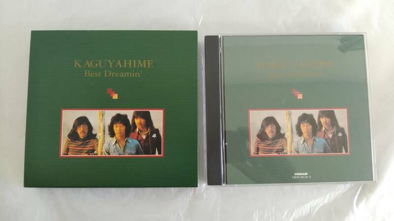 再生確認済み CD 2枚組 かぐや姫 KAGUYAHIME Best Dreamin’ CRCP-28128~9
