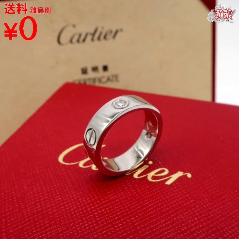 買蔵 Cartier カルティエ ラブリング ハーフダイヤ WG #51 約11号 ホワイトゴールド ダイヤモンド
