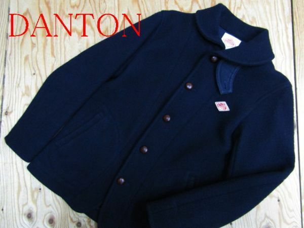 ★DANTON ダントン★メンズ ショールカラーウールモッサジャケット JD-8237 ネイビー★R60512060A