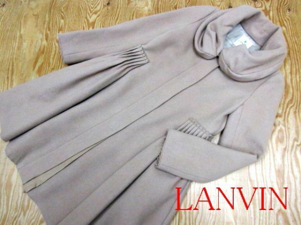 ★ランバン LANVIN★レディース デザインウールコート ベージュ★R60512012B