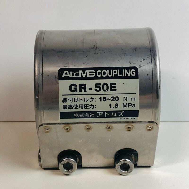 ICH【中古美品】 アトムズ GR-50E 締付けトルク18-20N・M 最高使用圧力1.6MPa 〈106-240516-aa4-ICH〉