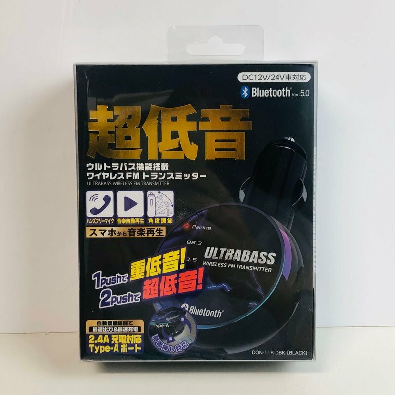 ICH【未使用品】 未開封 ヴァーテックス 超低音 Bluetooth ウルトラバス ワイヤレス FM トランスミッター 〈106-240528-aa1-ICH〉