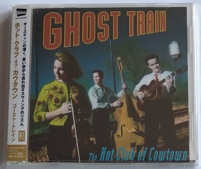 【CD】 Hot Club Of Cowtown - Ghost Train / 国内盤 / 送料無料
