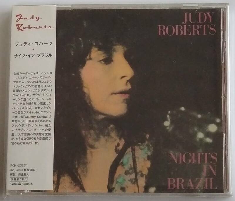 【CD】 Judy Roberts - Nights In Brazil / 国内盤 / 送料無料