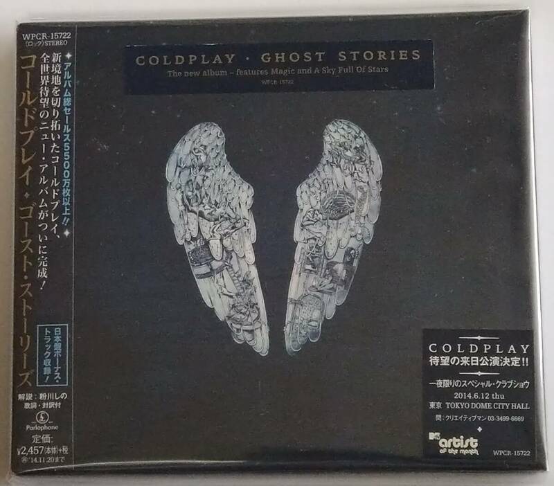 【CD】 Coldplay - Ghost Stories / 国内盤 / 送料無料