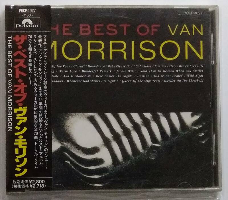 【CD】 Van Morrison - The Best of Van Morrison / 国内盤 / 送料無料