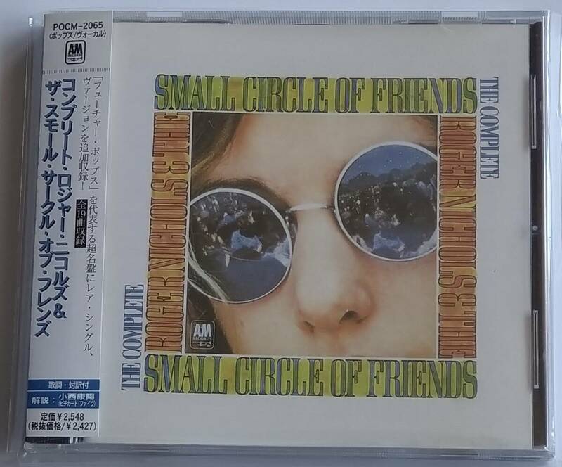 【CD】 Roger Nichols & The Small Circle Of Friends - The Complete Roger Nichols & The Small Circle Of Friends / 国内盤 / 送料無料
