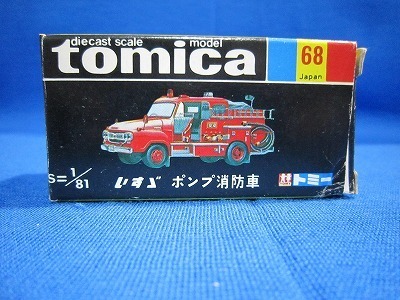 166 絶版・希少 日本製 昭和 トミカ 黒箱 № 68 いすゞ ポンプ消防車