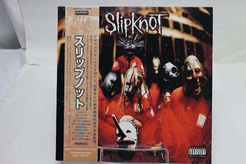[TK3495LP] LP スリップノット(Slipknot)/同タイトル　帯付き！ ライナー歌詞対訳 ジャケ準美品 '99 CD移行後 特別限定盤 激レア！