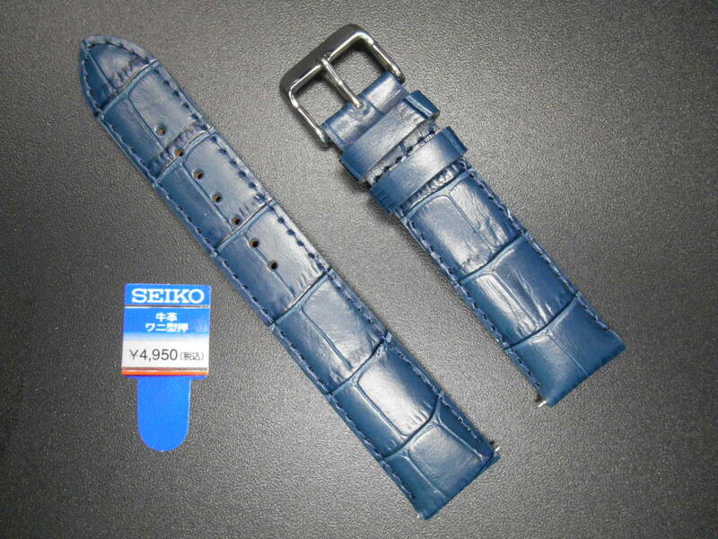 SEIKO 牛革 ワニタケフ型押し 厚型タイプ 20ミリ 紺色 品番:RS01C20NY