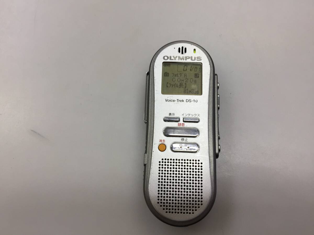 オリンパス Voice-Trek DS-10 本体のみ　中古品2331