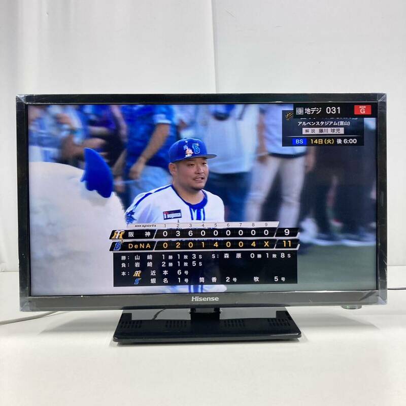 Hisense ハイセンス 2017年製 ハイビジョンLED液晶テレビ 20型 HJ20D55 リモコンなし